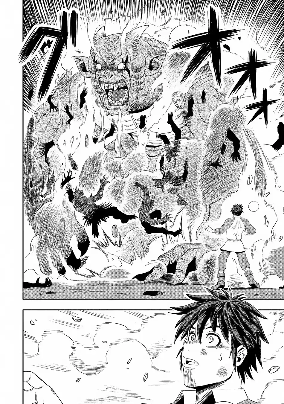 Isekai ni Tobasareta Ossan wa Doko e Iku? 21