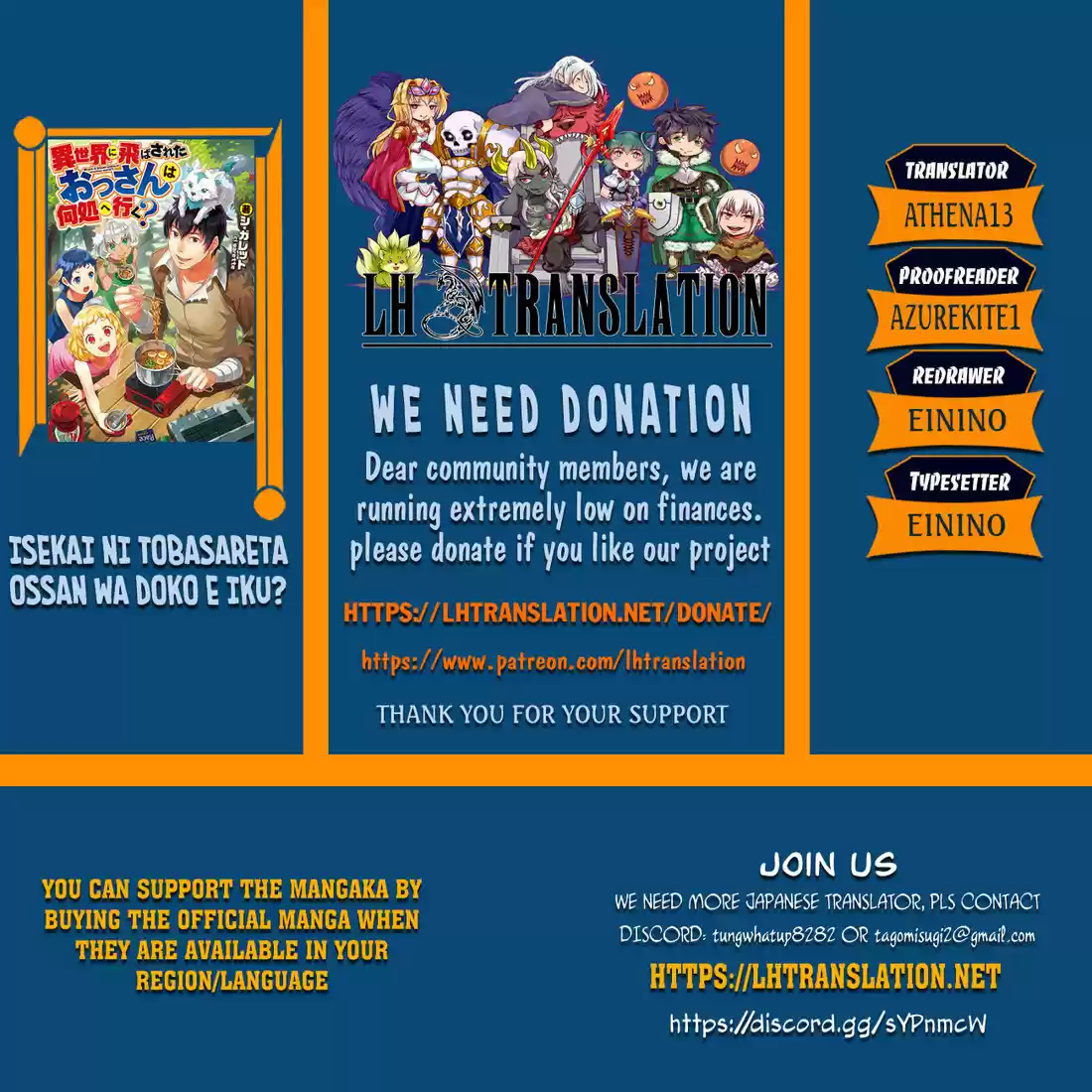 Isekai ni Tobasareta Ossan wa Doko e Iku? 22