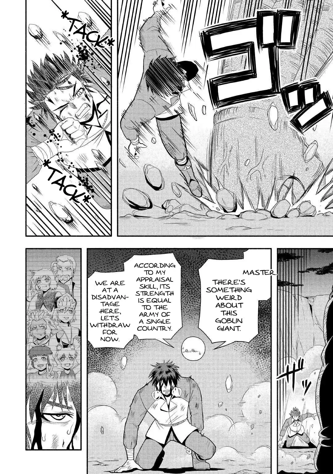 Isekai ni Tobasareta Ossan wa Doko e Iku? 22