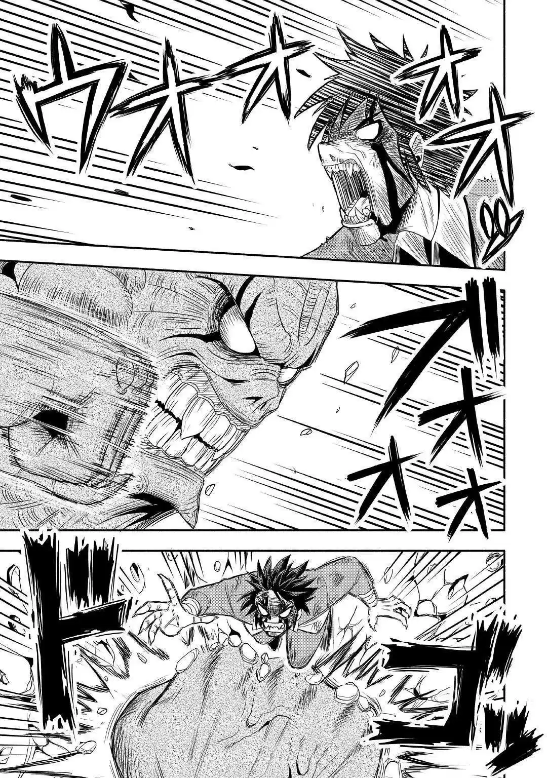 Isekai ni Tobasareta Ossan wa Doko e Iku? 22