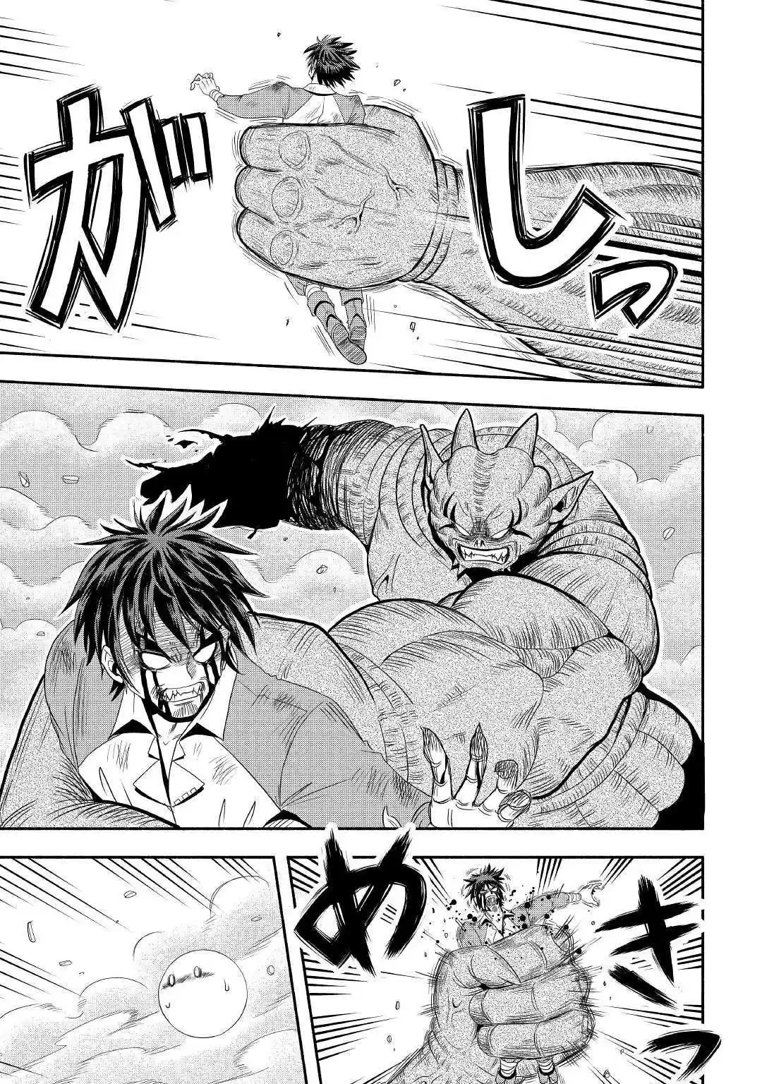 Isekai ni Tobasareta Ossan wa Doko e Iku? 22