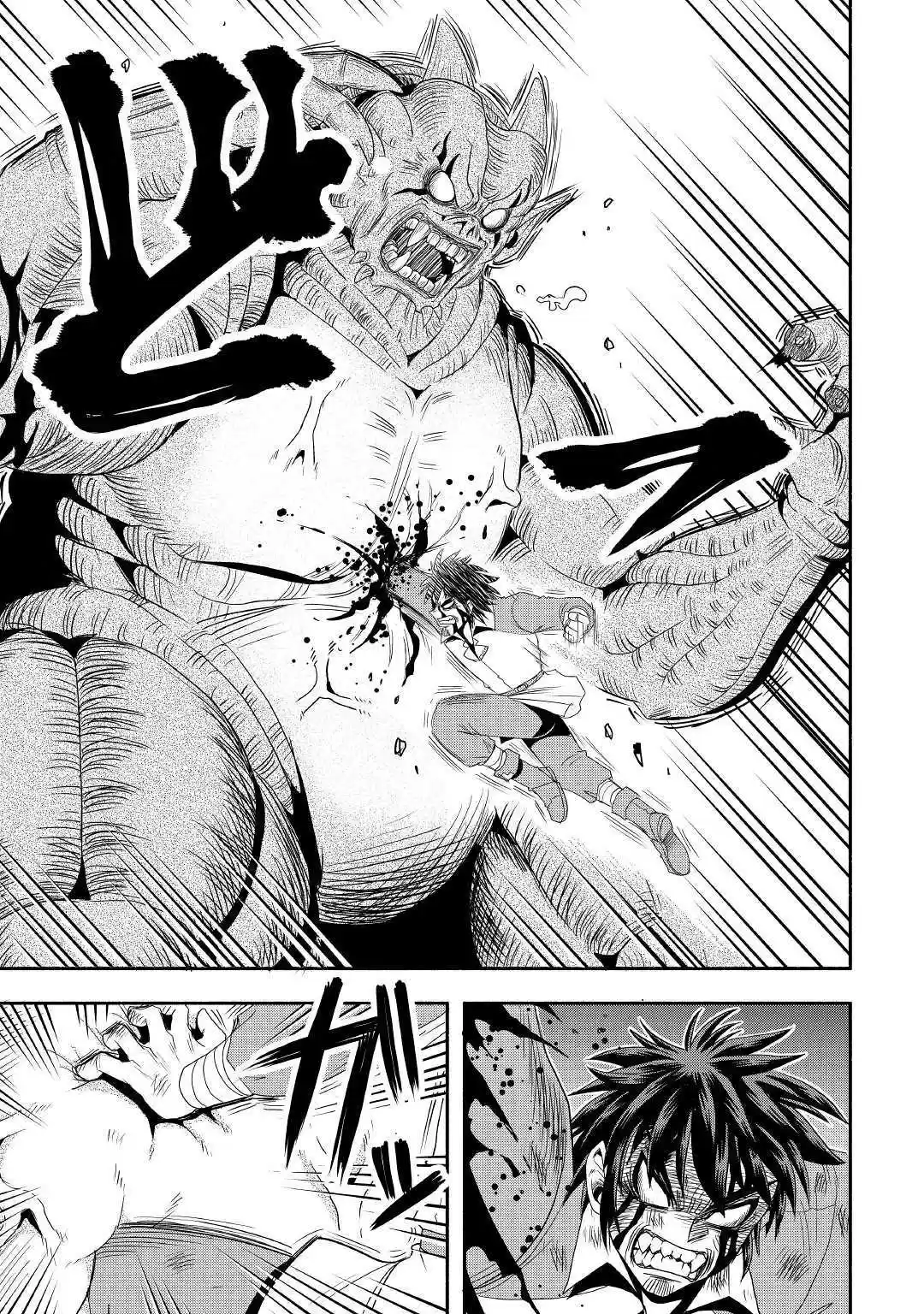 Isekai ni Tobasareta Ossan wa Doko e Iku? 22