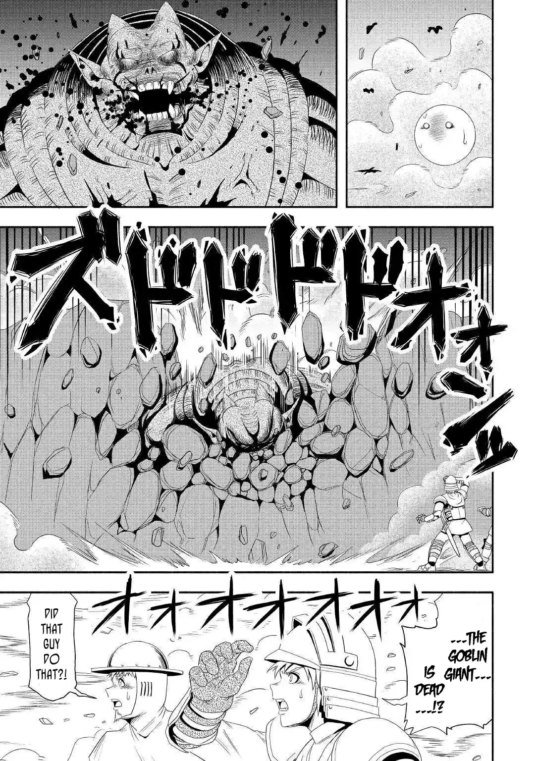 Isekai ni Tobasareta Ossan wa Doko e Iku? 22