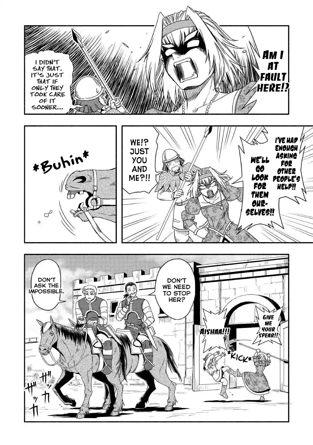 Isekai ni Tobasareta Ossan wa Doko e Iku? 23