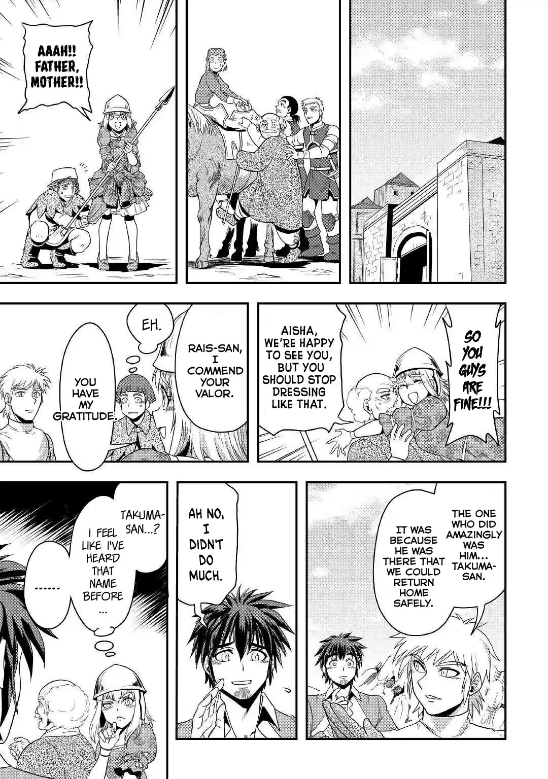 Isekai ni Tobasareta Ossan wa Doko e Iku? 23