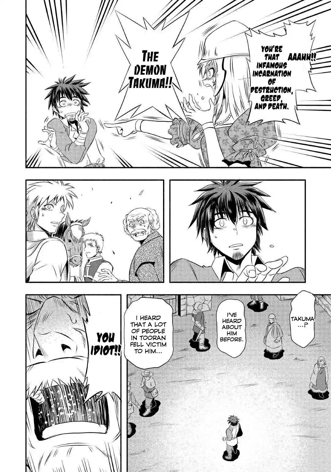 Isekai ni Tobasareta Ossan wa Doko e Iku? 23