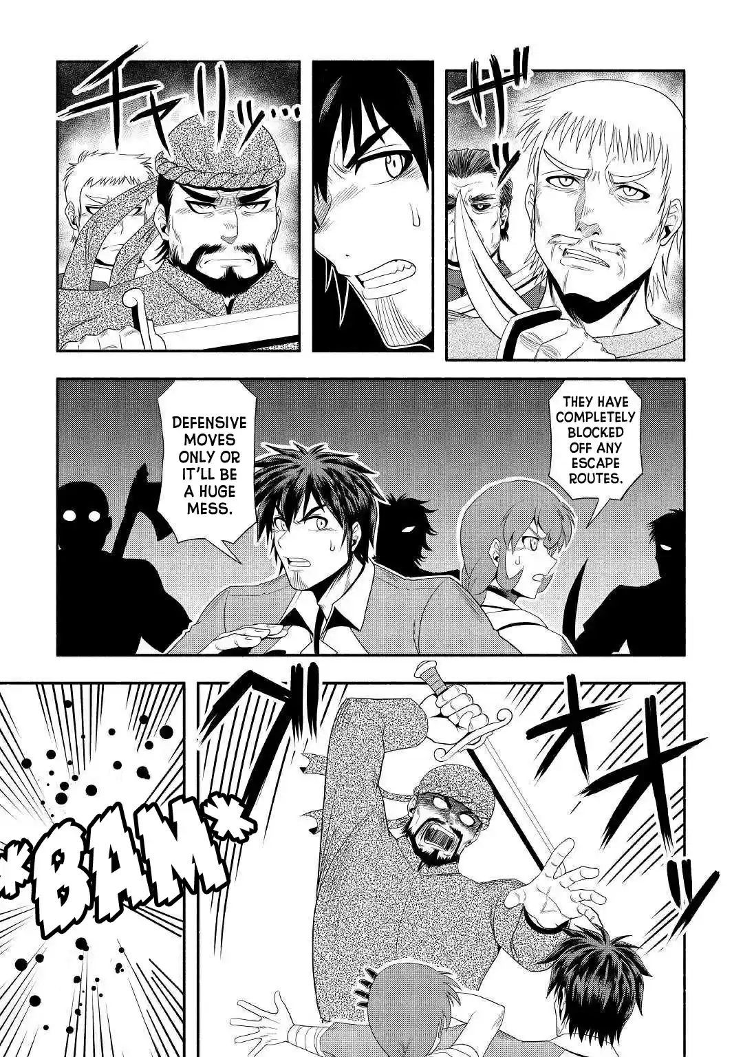 Isekai ni Tobasareta Ossan wa Doko e Iku? 24