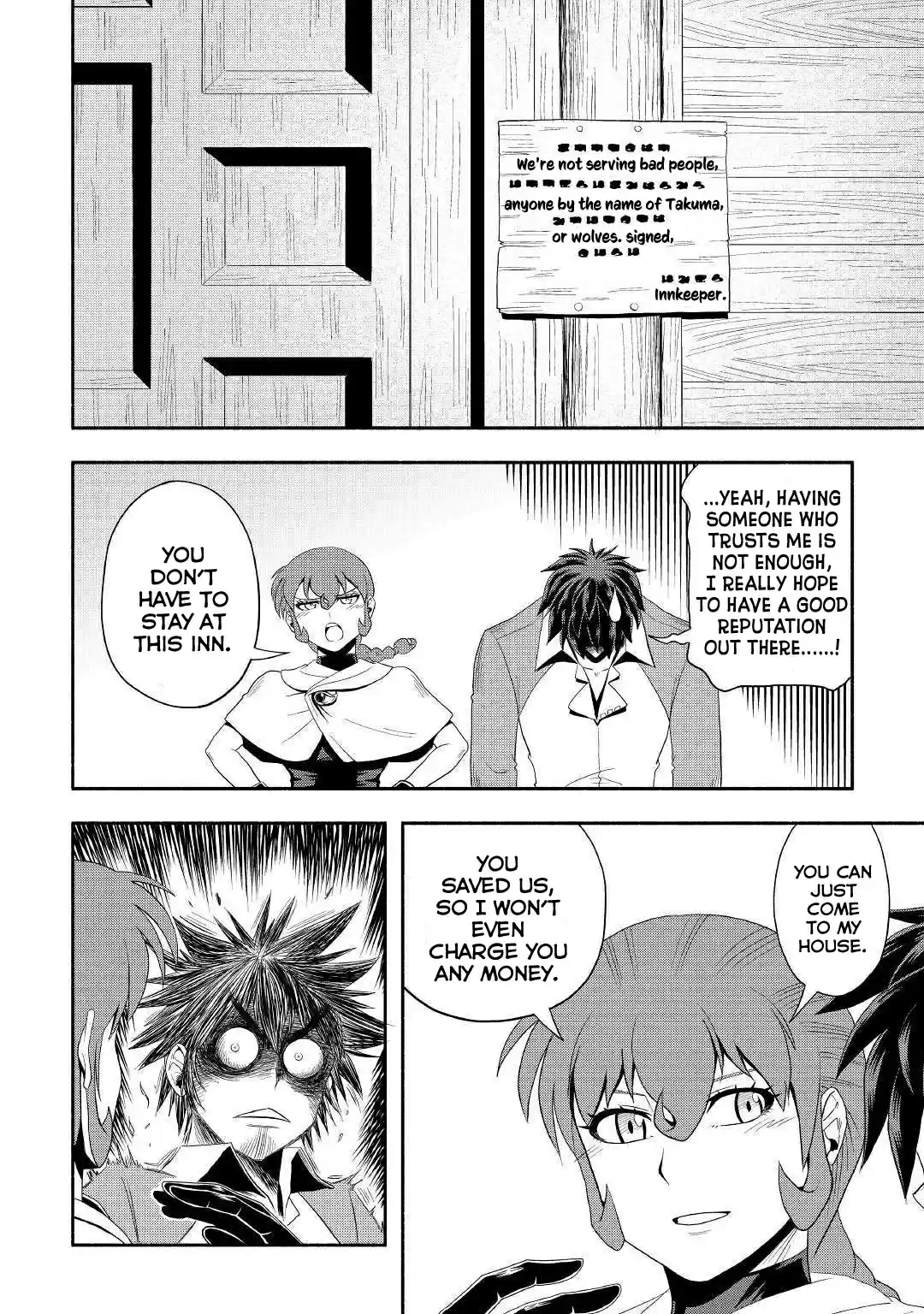 Isekai ni Tobasareta Ossan wa Doko e Iku? 24