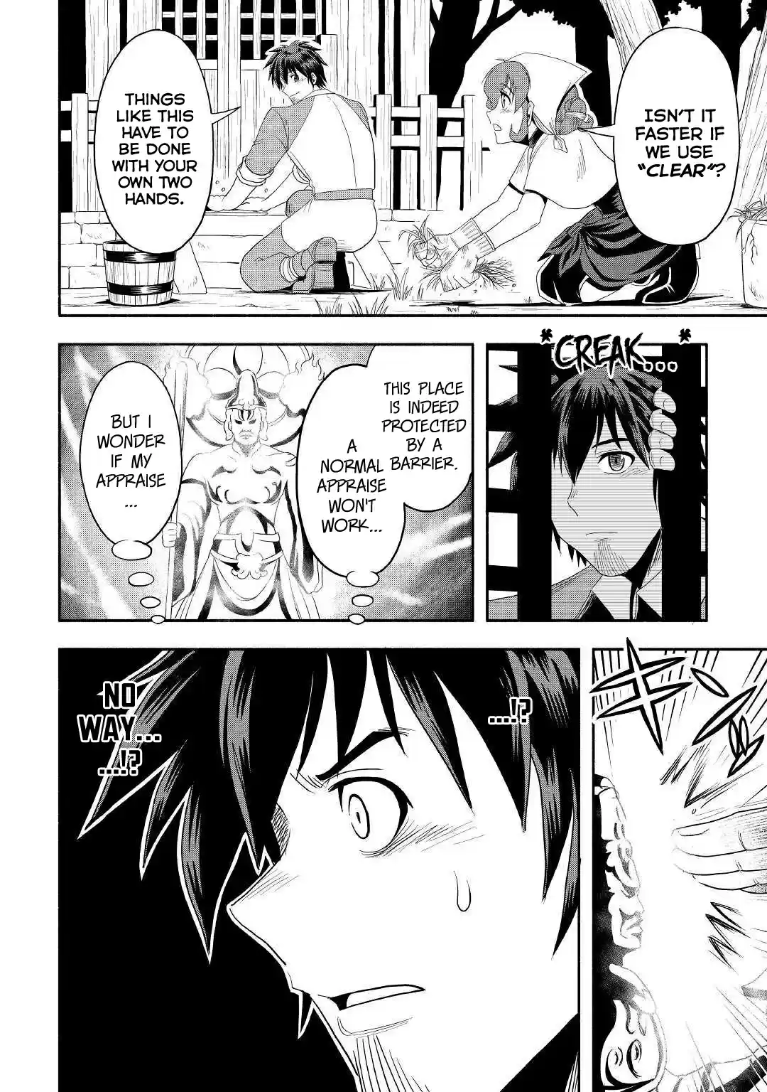 Isekai ni Tobasareta Ossan wa Doko e Iku? 24