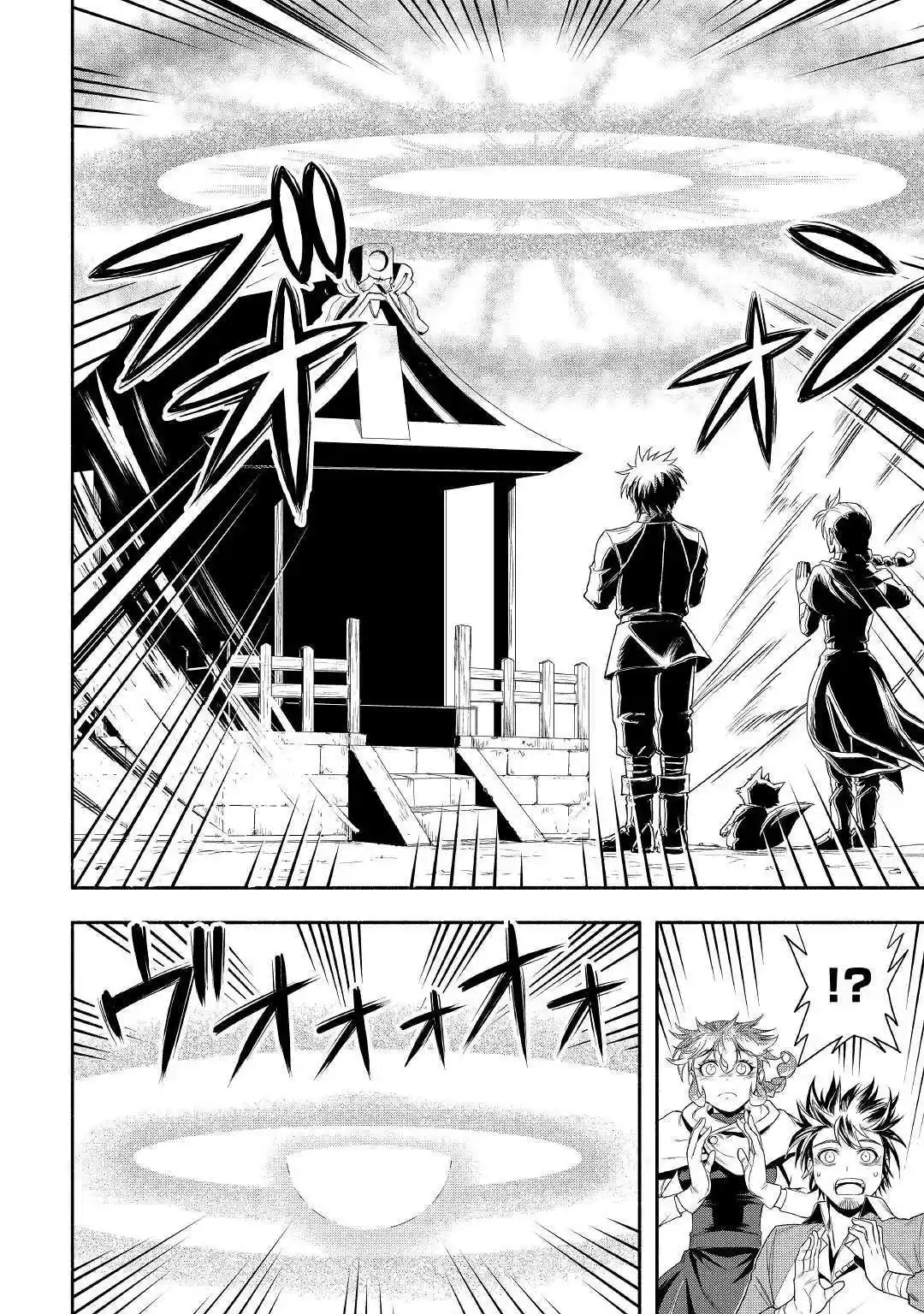 Isekai ni Tobasareta Ossan wa Doko e Iku? 24