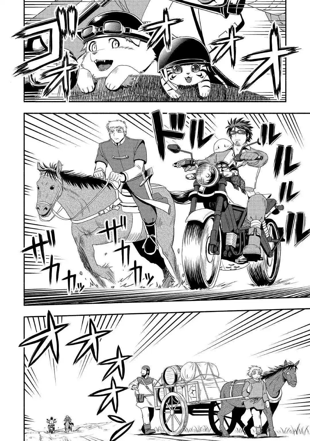 Isekai ni Tobasareta Ossan wa Doko e Iku? 27