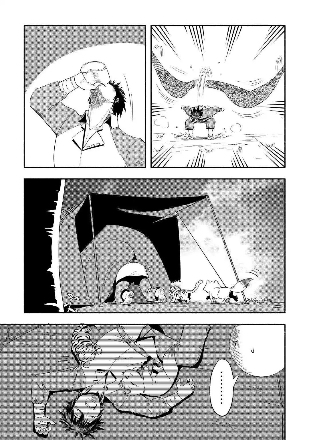 Isekai ni Tobasareta Ossan wa Doko e Iku? 28