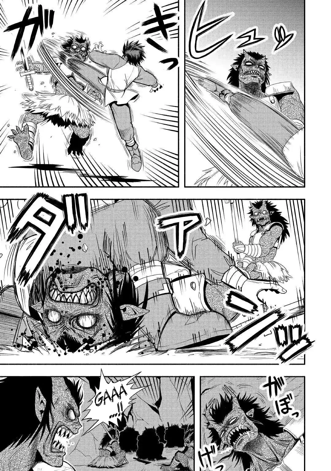 Isekai ni Tobasareta Ossan wa Doko e Iku? 28