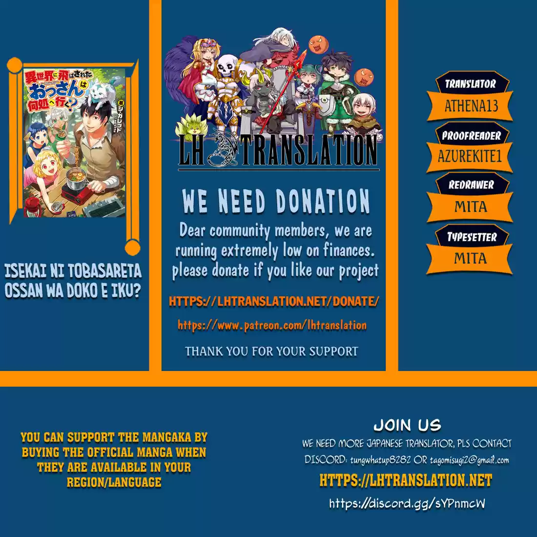 Isekai ni Tobasareta Ossan wa Doko e Iku? 29