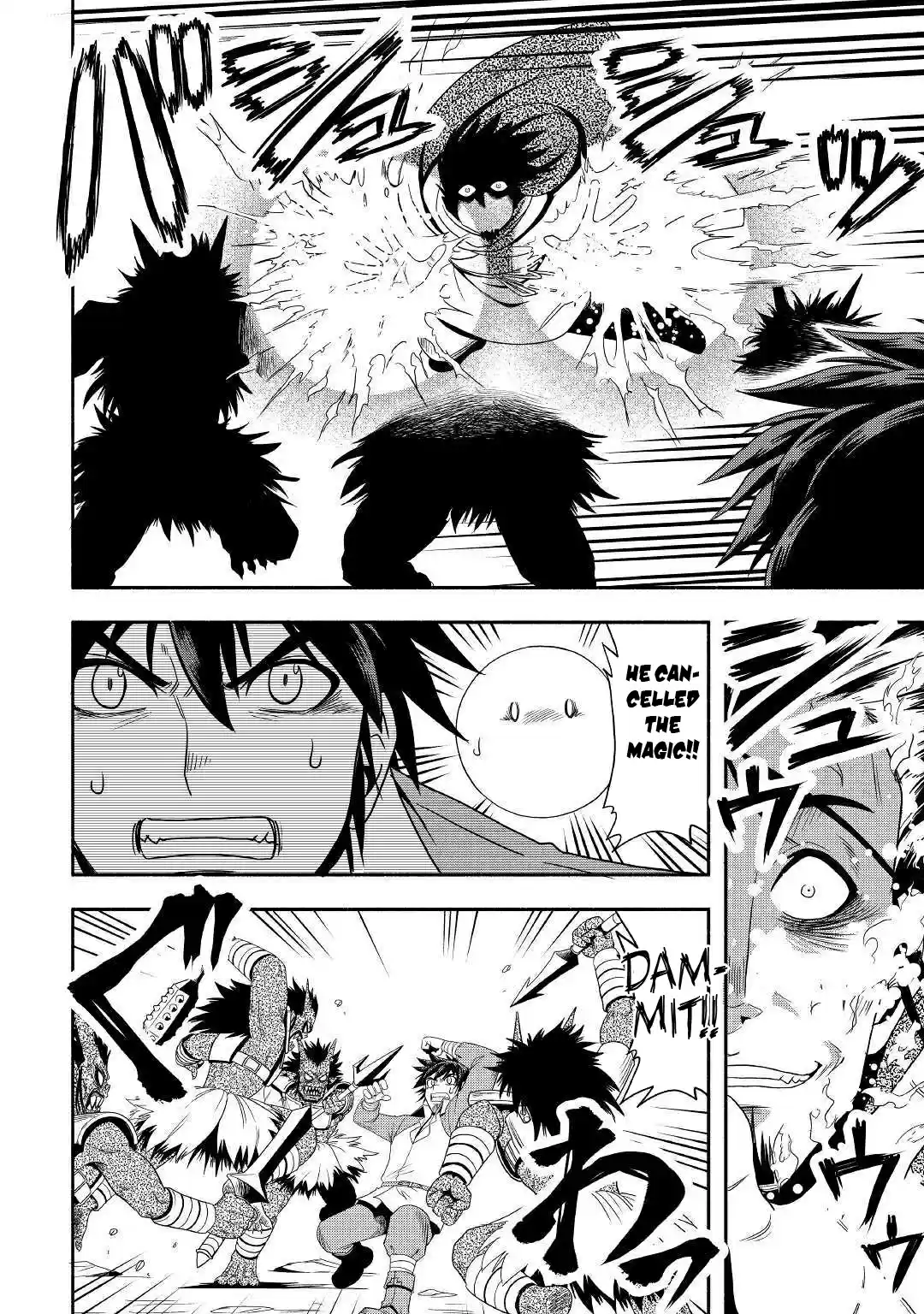 Isekai ni Tobasareta Ossan wa Doko e Iku? 29