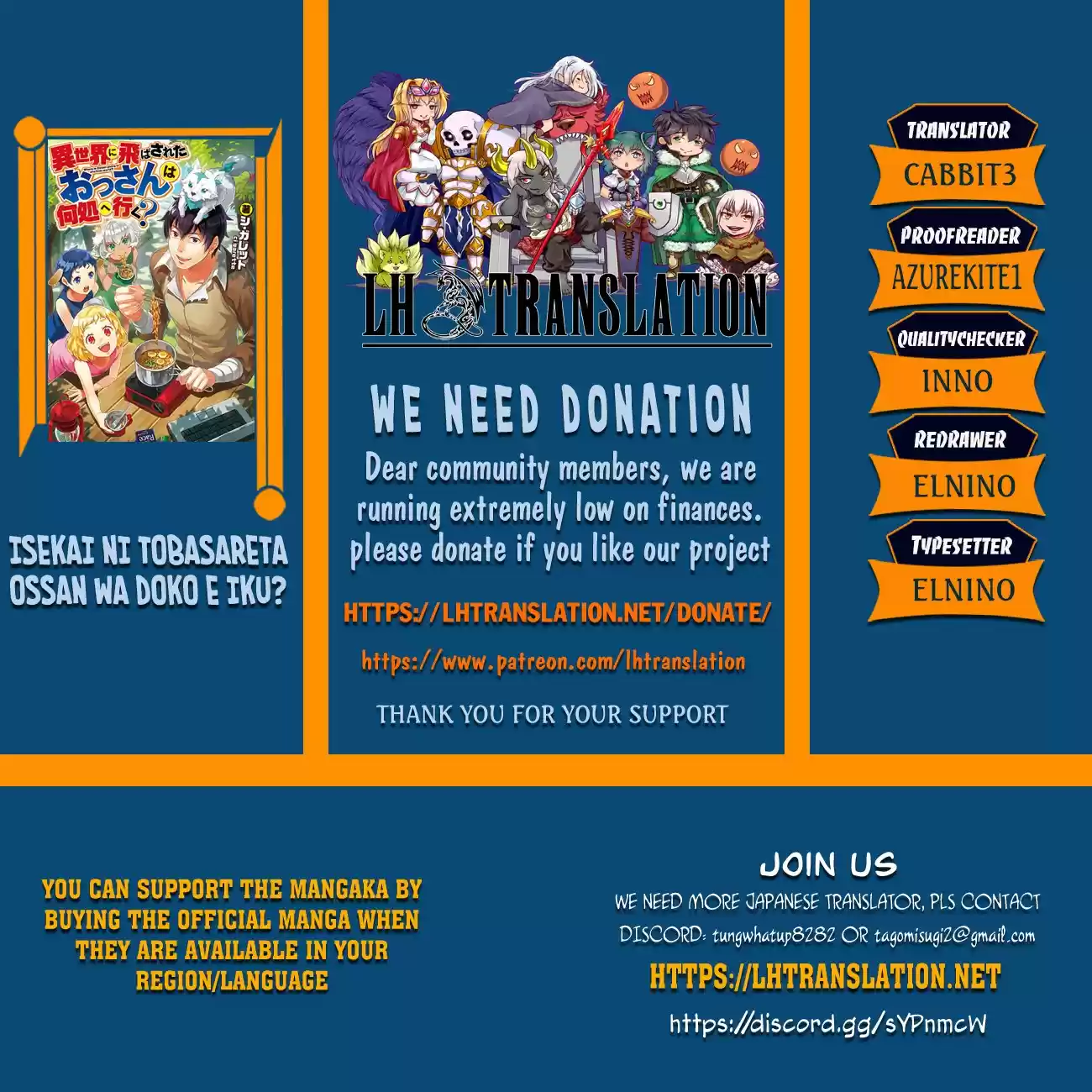 Isekai ni Tobasareta Ossan wa Doko e Iku? 33