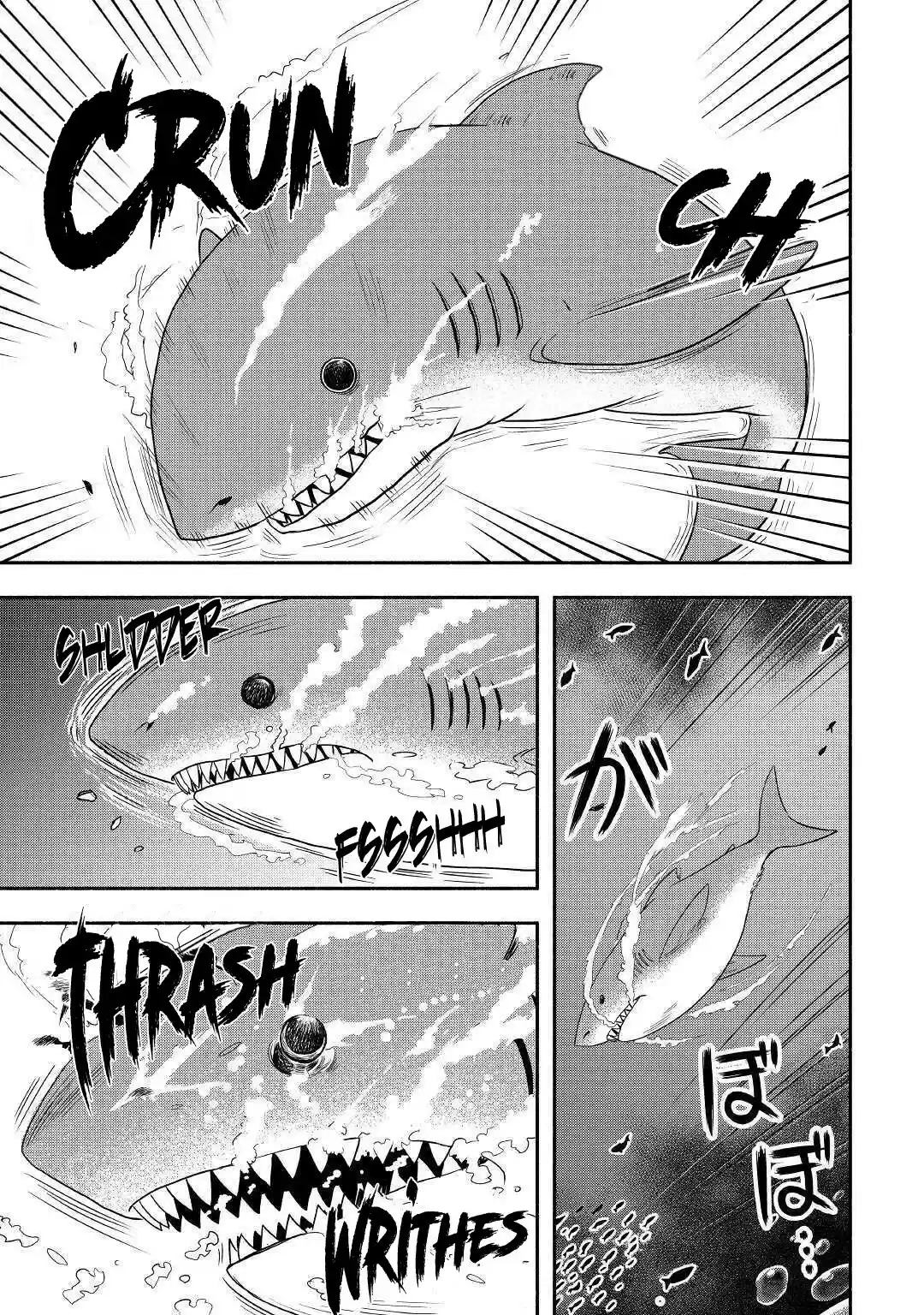 Isekai ni Tobasareta Ossan wa Doko e Iku? 33