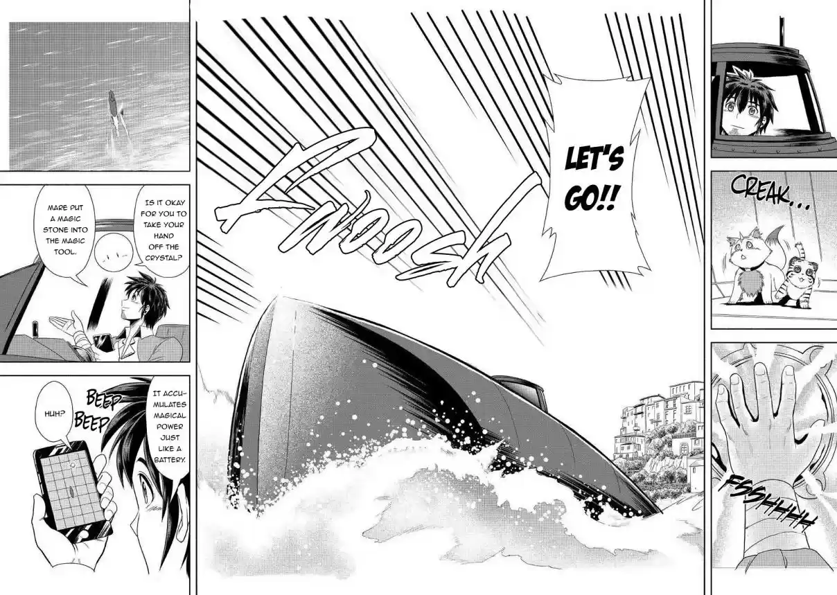 Isekai ni Tobasareta Ossan wa Doko e Iku? 33