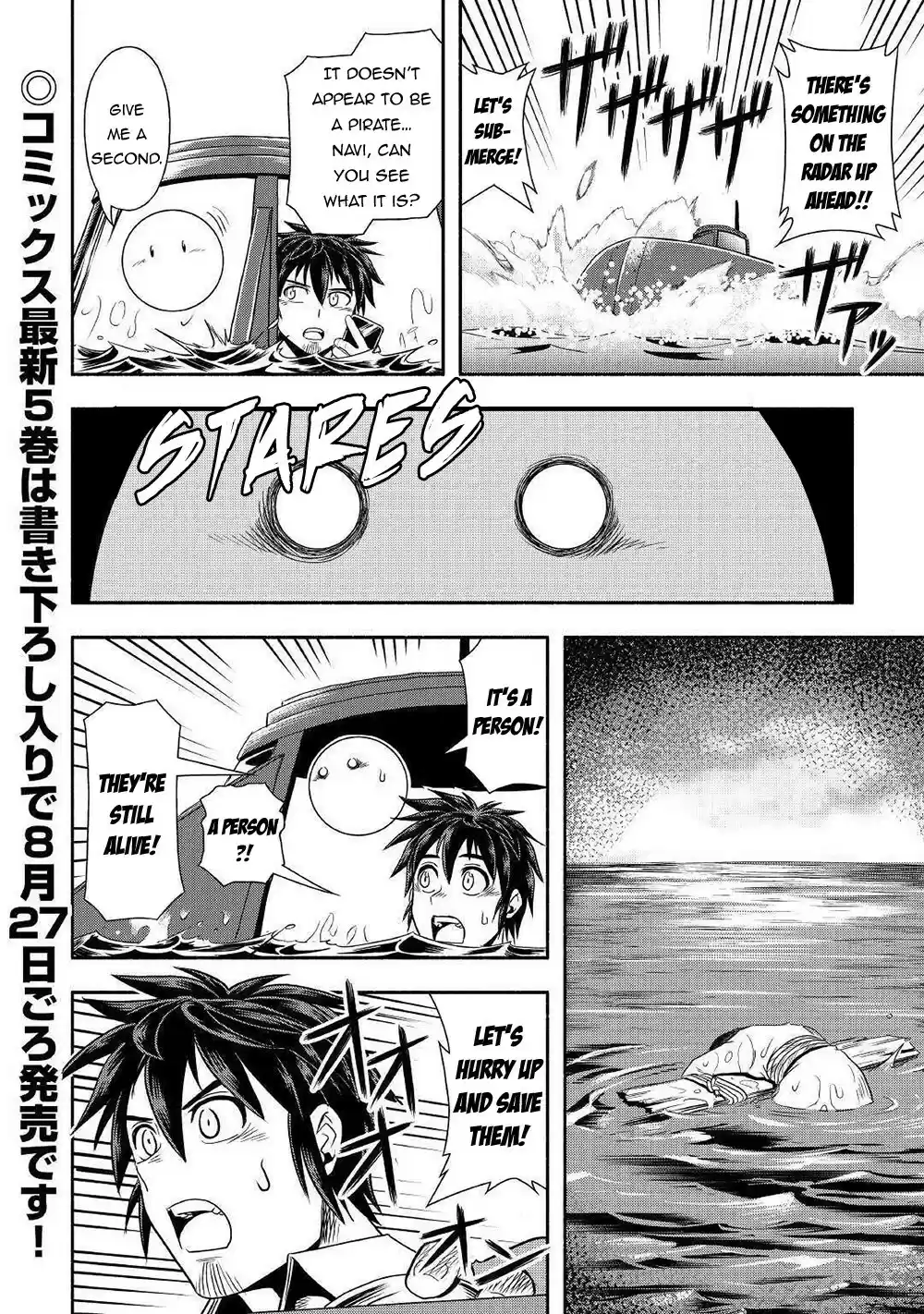 Isekai ni Tobasareta Ossan wa Doko e Iku? 33