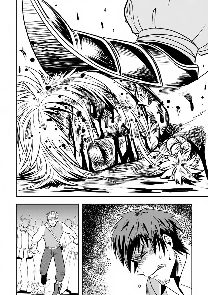 Isekai ni Tobasareta Ossan wa Doko e Iku? 4