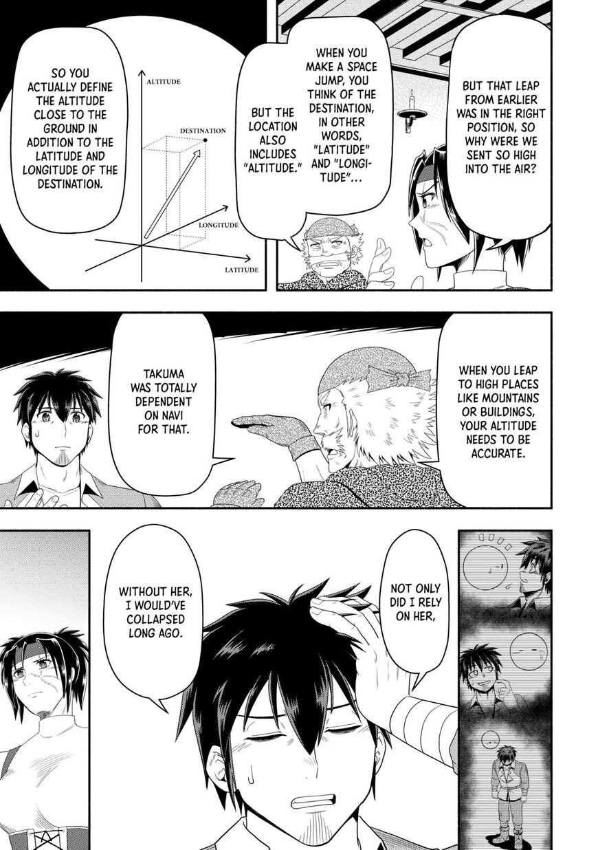 Isekai ni Tobasareta Ossan wa Doko e Iku? 73