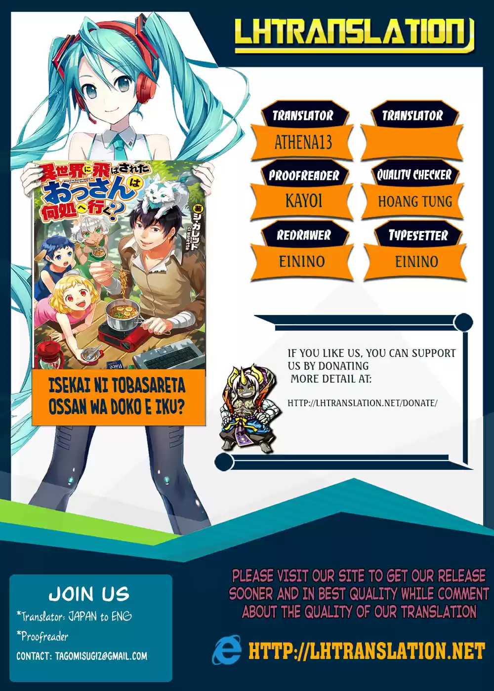 Isekai ni Tobasareta Ossan wa Doko e Iku? Ch. 11 Ossan Protesting in the Other World