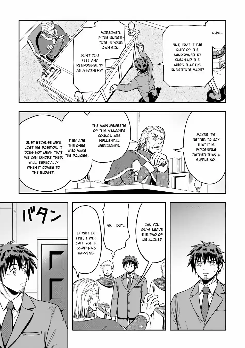 Isekai ni Tobasareta Ossan wa Doko e Iku? Ch. 12