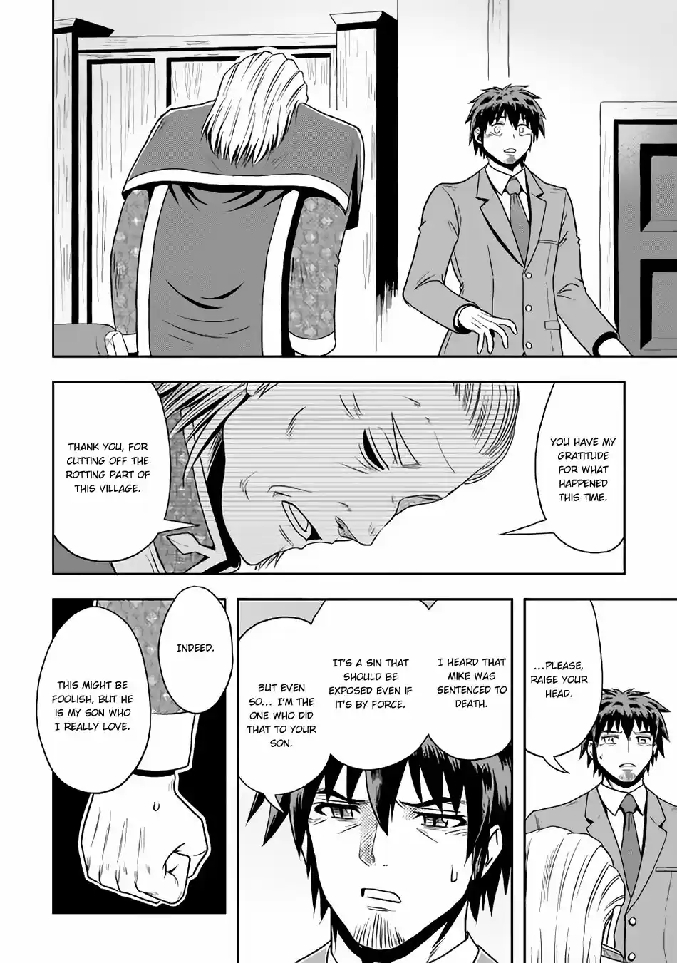 Isekai ni Tobasareta Ossan wa Doko e Iku? Ch. 12