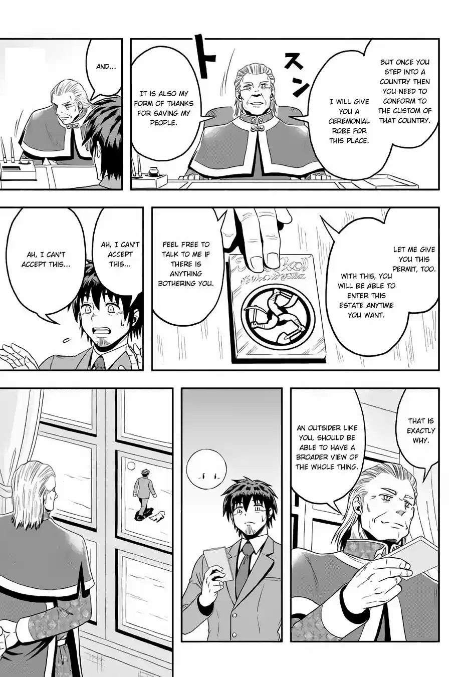 Isekai ni Tobasareta Ossan wa Doko e Iku? Ch. 12