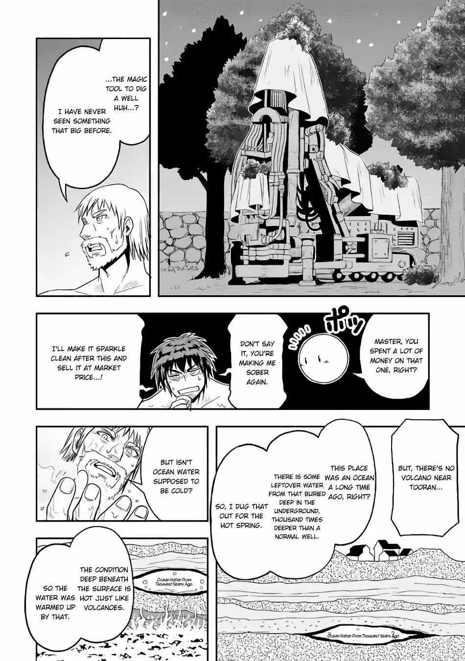 Isekai ni Tobasareta Ossan wa Doko e Iku? Ch. 12