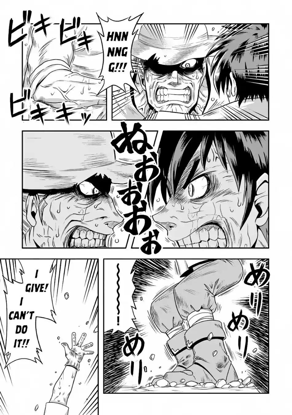 Isekai ni Tobasareta Ossan wa Doko e Iku? Ch. 13 Ossan Ploughing Fields in The Other World