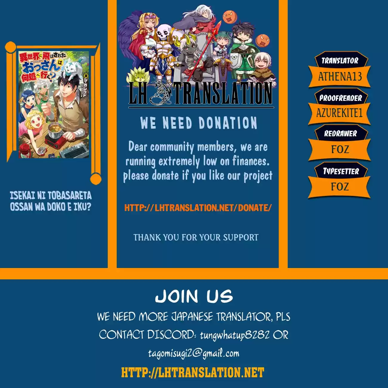 Isekai ni Tobasareta Ossan wa Doko e Iku? Ch. 18 Ossan Accepts Requests in the Other World