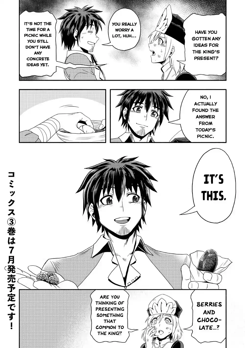 Isekai ni Tobasareta Ossan wa Doko e Iku? Ch. 18 Ossan Accepts Requests in the Other World