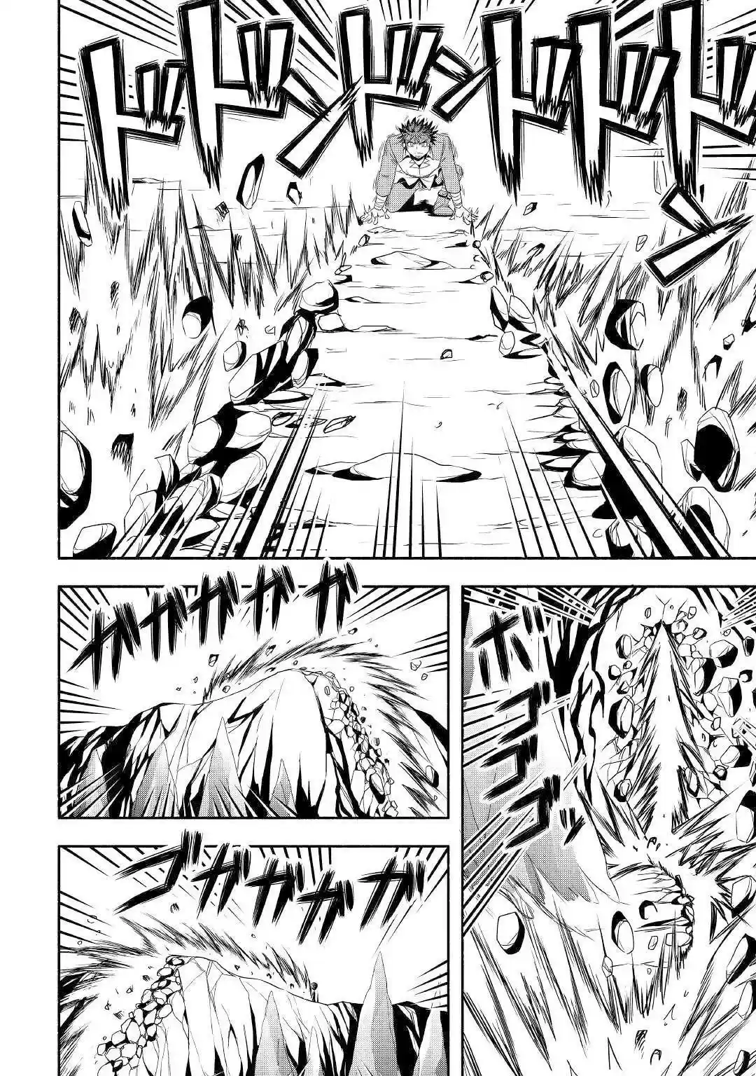 Isekai ni Tobasareta Ossan wa Doko e Iku? Ch. 30 A Deal With The Ossan