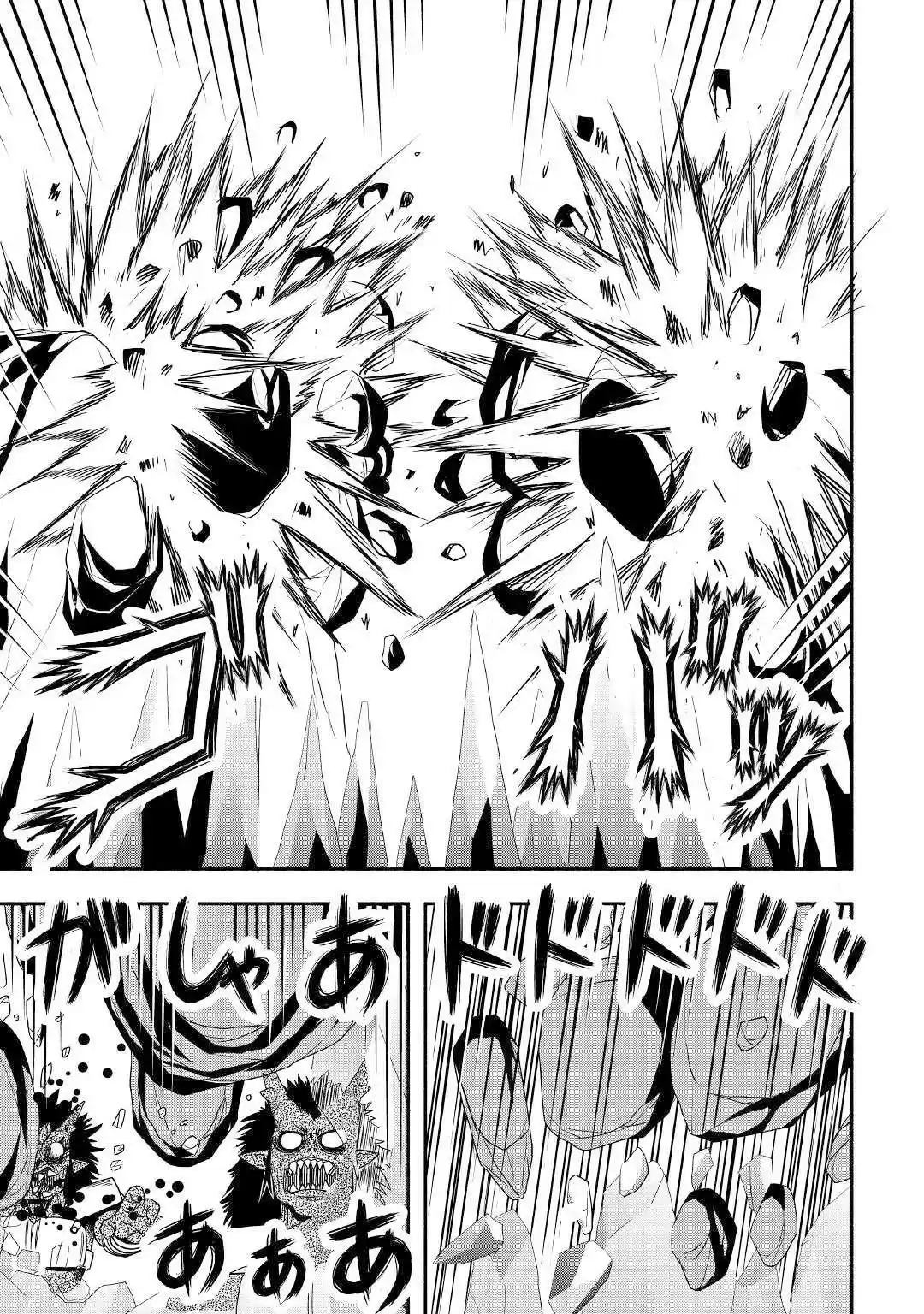 Isekai ni Tobasareta Ossan wa Doko e Iku? Ch. 30 A Deal With The Ossan