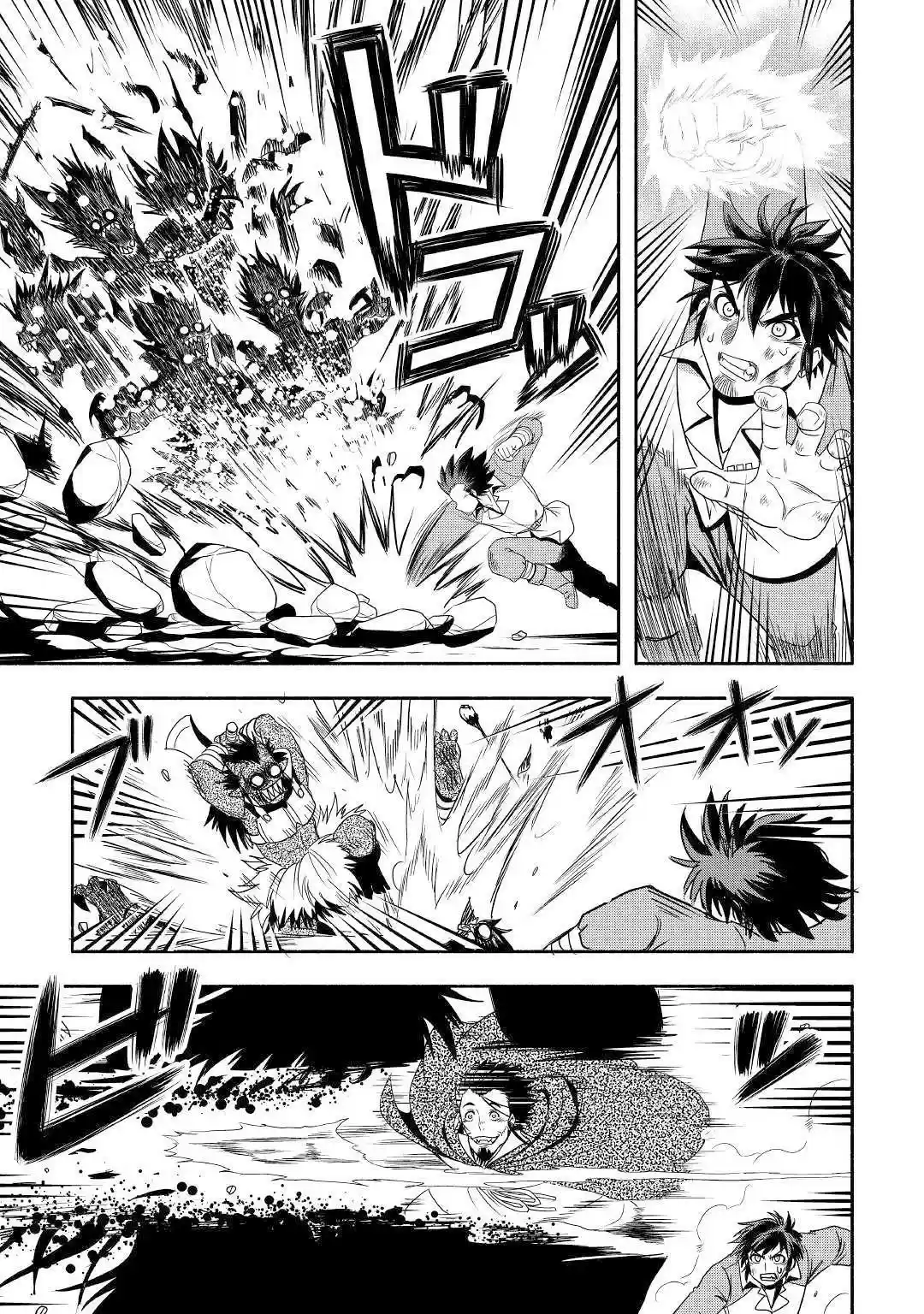 Isekai ni Tobasareta Ossan wa Doko e Iku? Ch. 30 A Deal With The Ossan