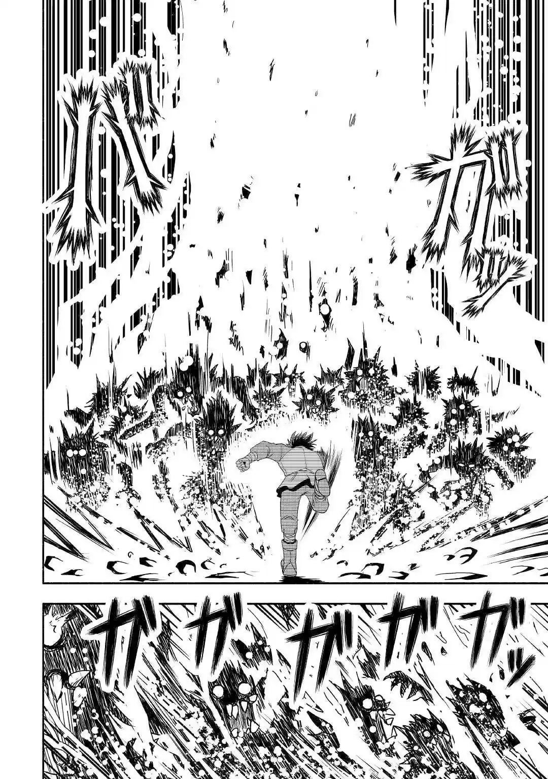 Isekai ni Tobasareta Ossan wa Doko e Iku? Ch. 30 A Deal With The Ossan