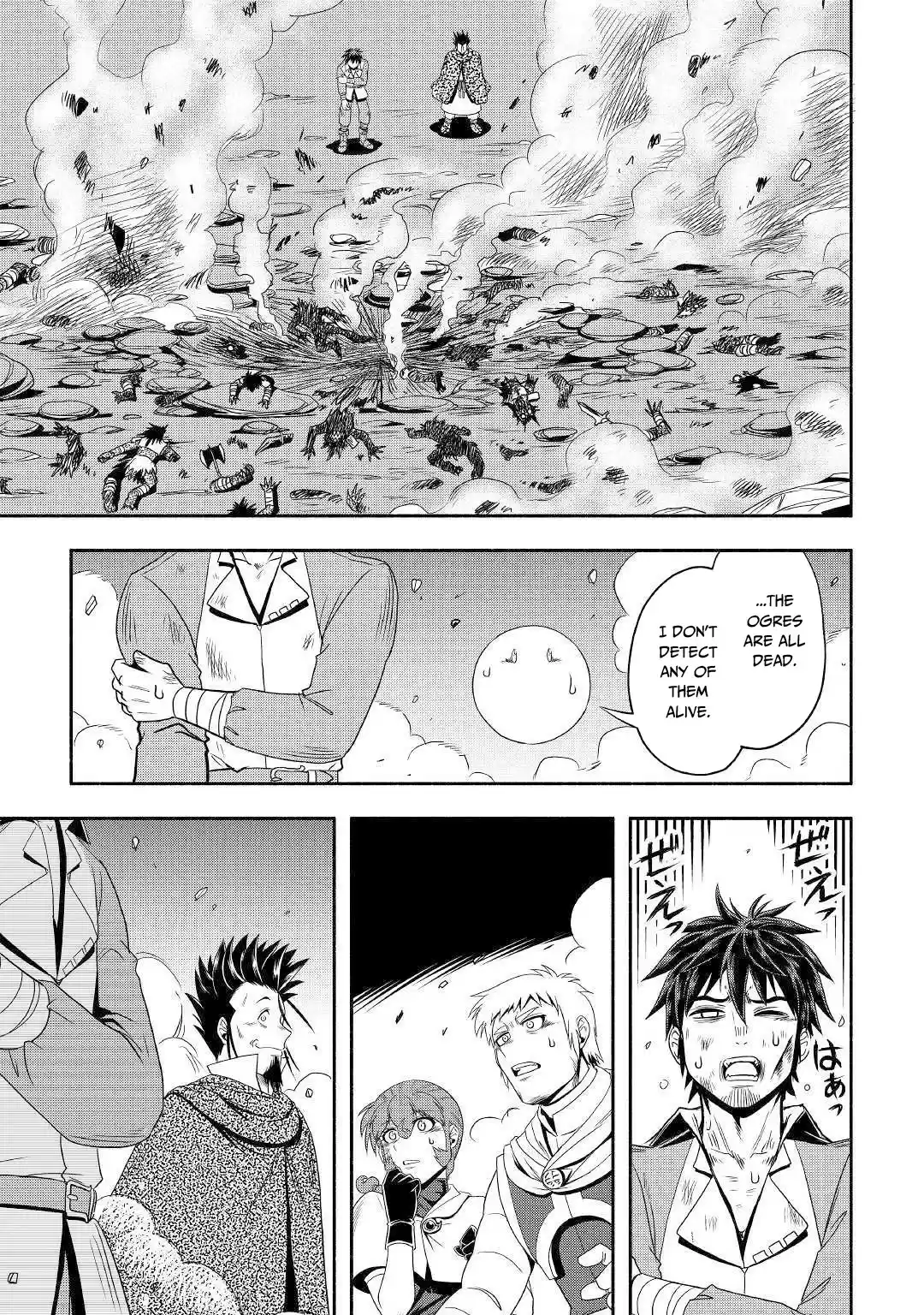 Isekai ni Tobasareta Ossan wa Doko e Iku? Ch. 30 A Deal With The Ossan