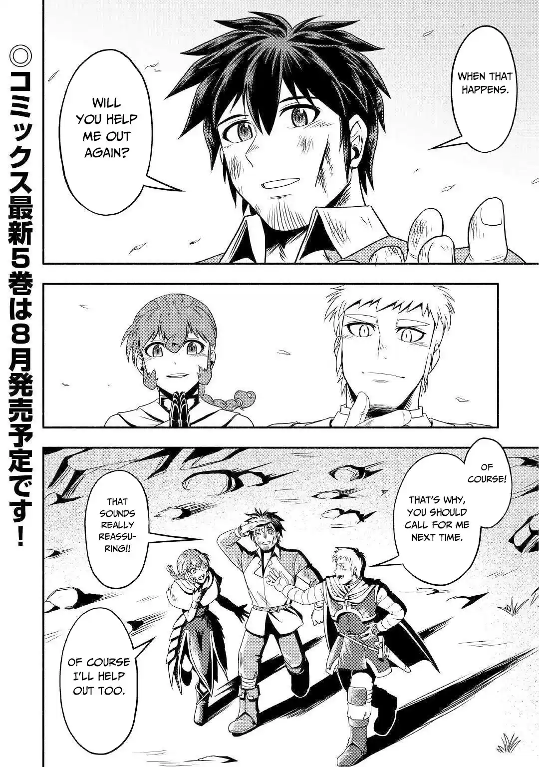 Isekai ni Tobasareta Ossan wa Doko e Iku? Ch. 30 A Deal With The Ossan