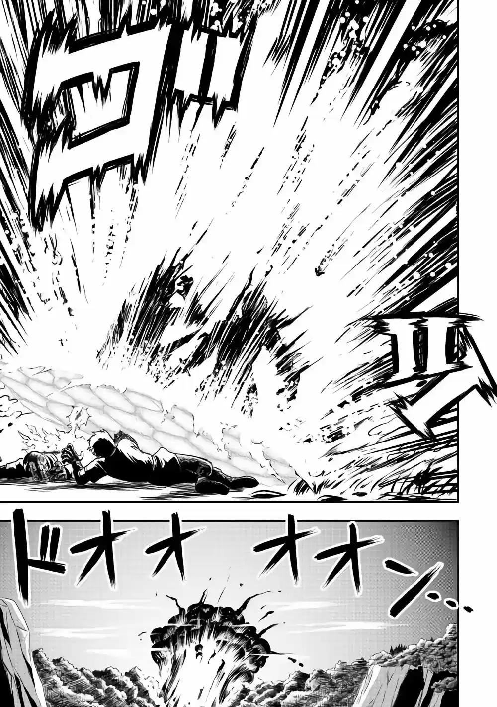 Isekai ni Tobasareta Ossan wa Doko e Iku? Ch. 7 Ossan Made a Blunder in the Other World