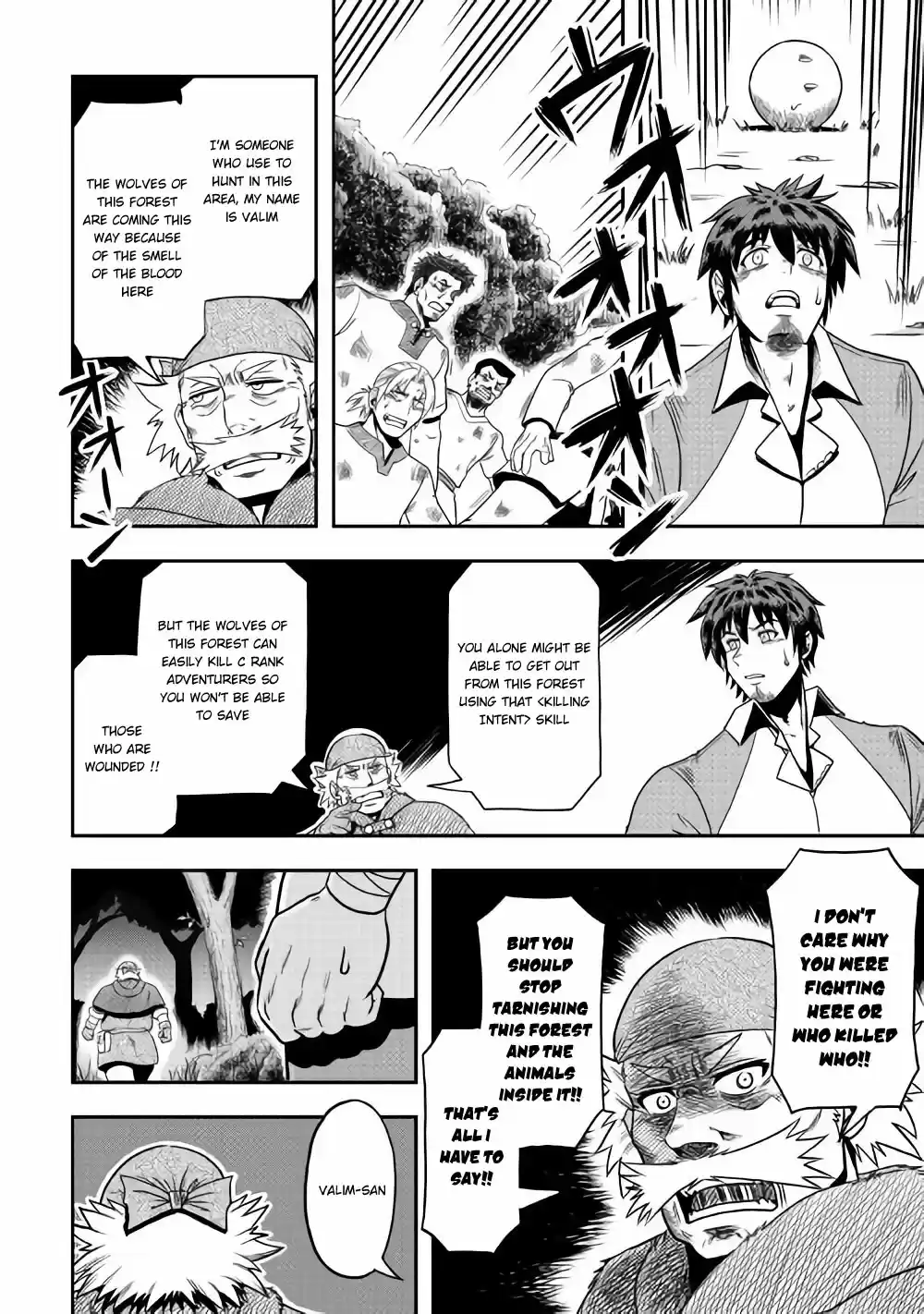 Isekai ni Tobasareta Ossan wa Doko e Iku? Ch. 7 Ossan Made a Blunder in the Other World