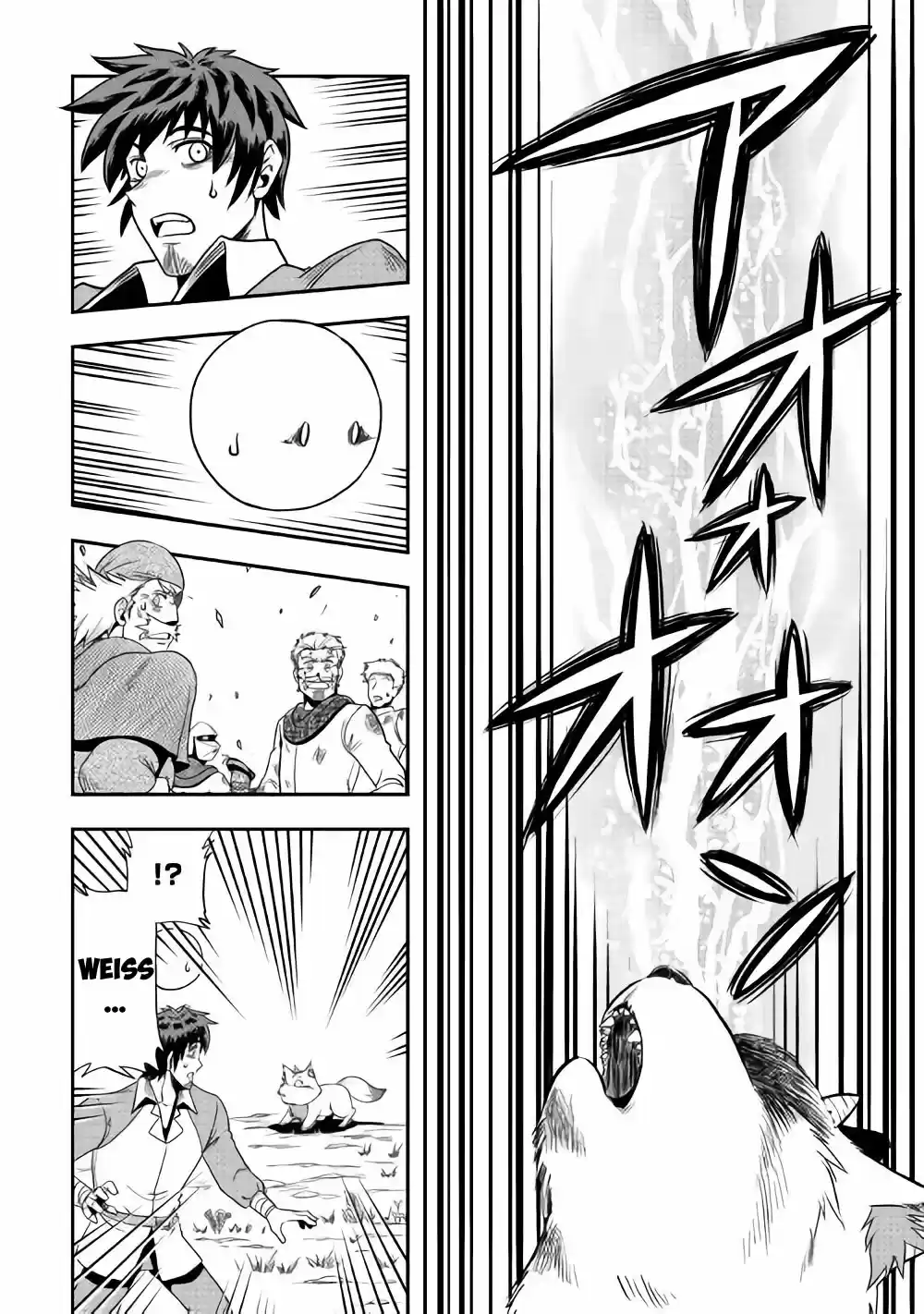 Isekai ni Tobasareta Ossan wa Doko e Iku? Ch. 7 Ossan Made a Blunder in the Other World