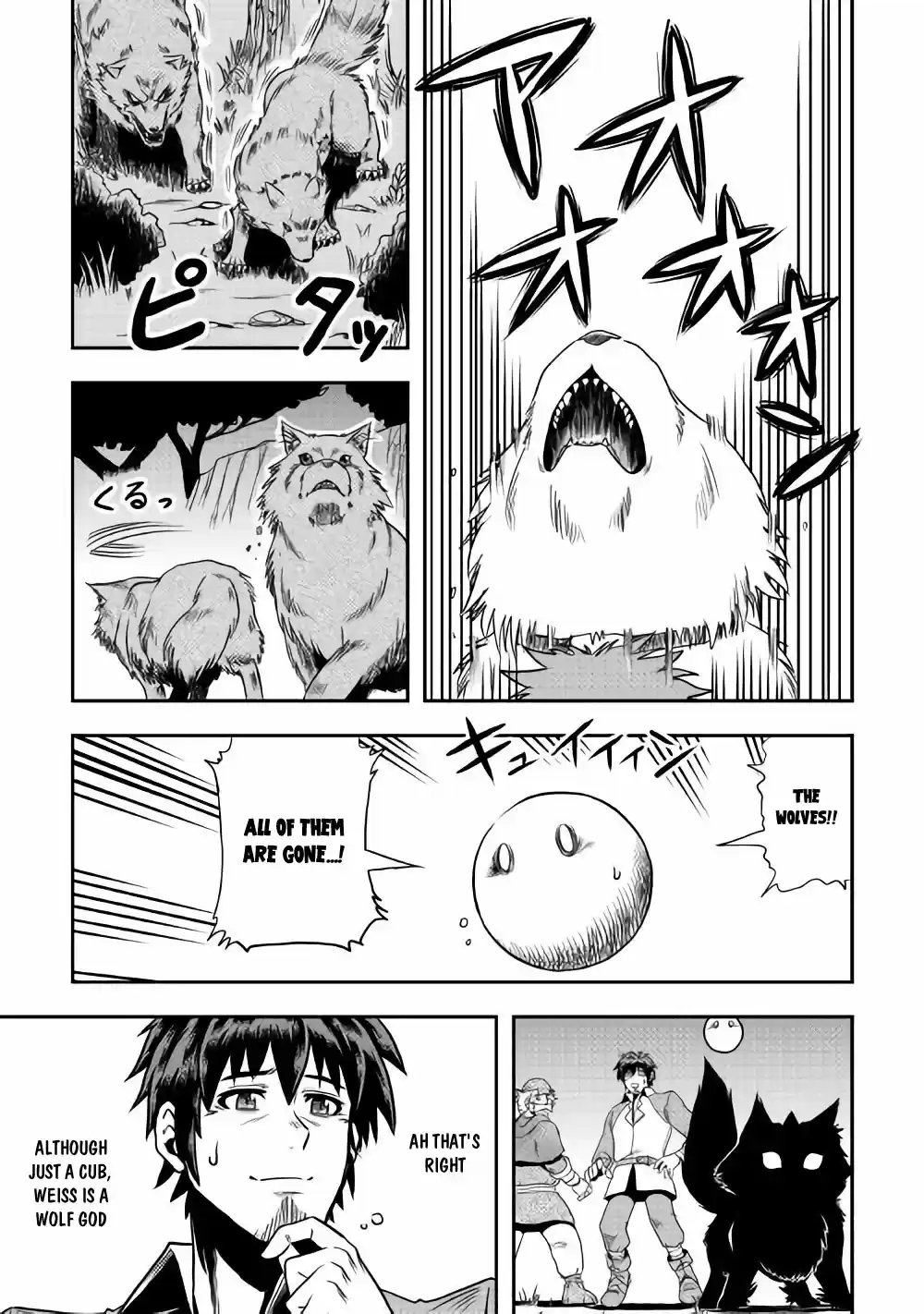 Isekai ni Tobasareta Ossan wa Doko e Iku? Ch. 7 Ossan Made a Blunder in the Other World
