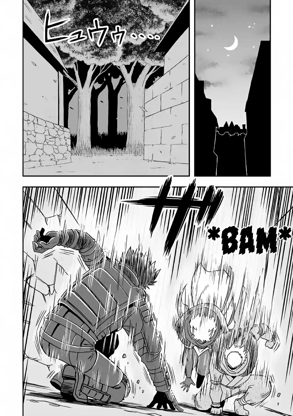 Isekai ni Tobasareta Ossan wa Doko e Iku? Ch. 8 Ossan Infiltrating in the Other World