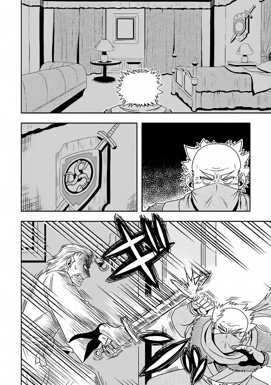 Isekai ni Tobasareta Ossan wa Doko e Iku? Ch. 9