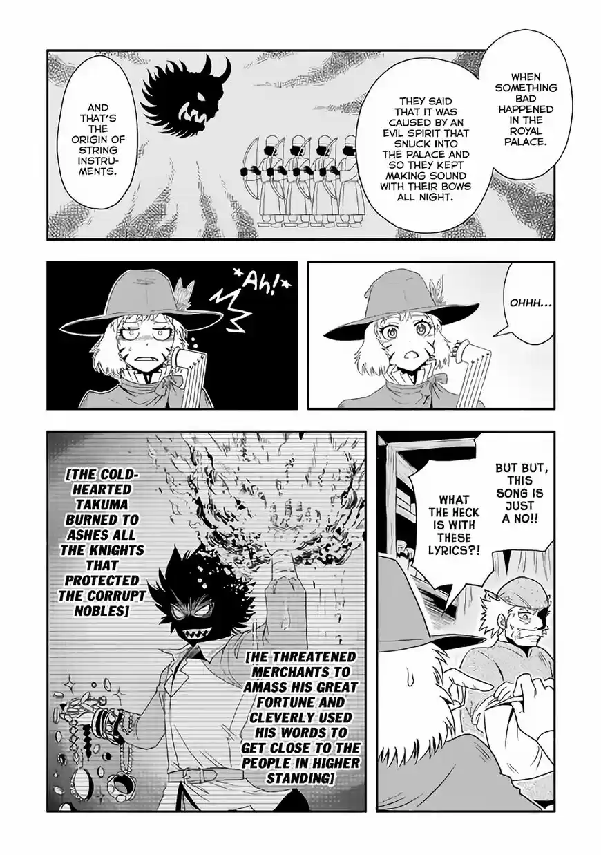 Isekai ni Tobasareta Ossan wa Doko e Iku? ch.019