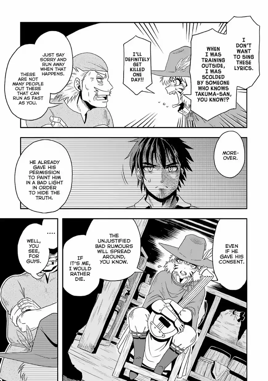 Isekai ni Tobasareta Ossan wa Doko e Iku? ch.019