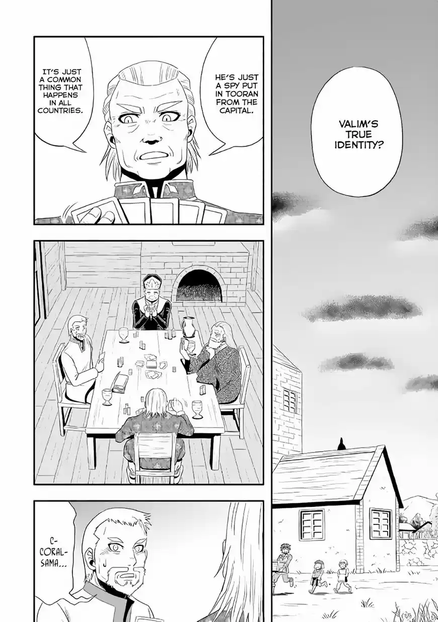 Isekai ni Tobasareta Ossan wa Doko e Iku? ch.019