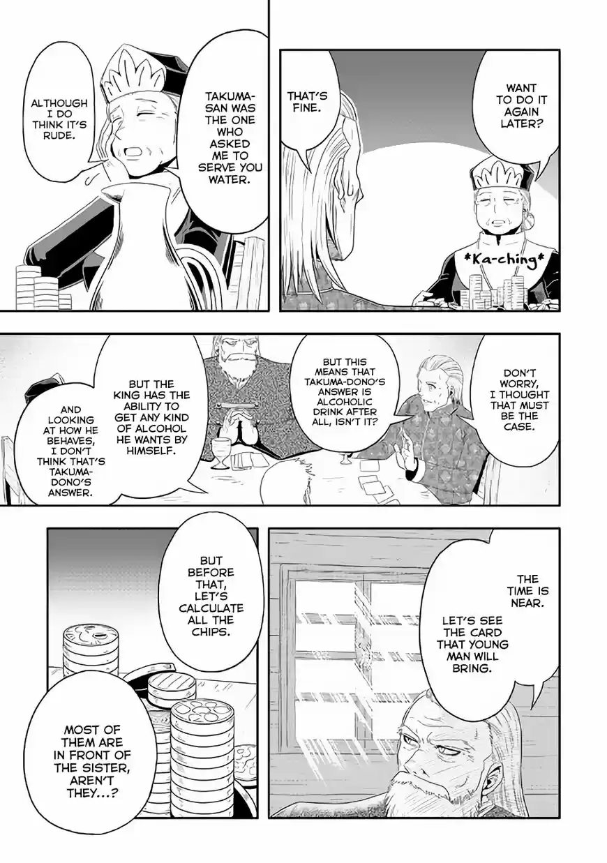 Isekai ni Tobasareta Ossan wa Doko e Iku? ch.019