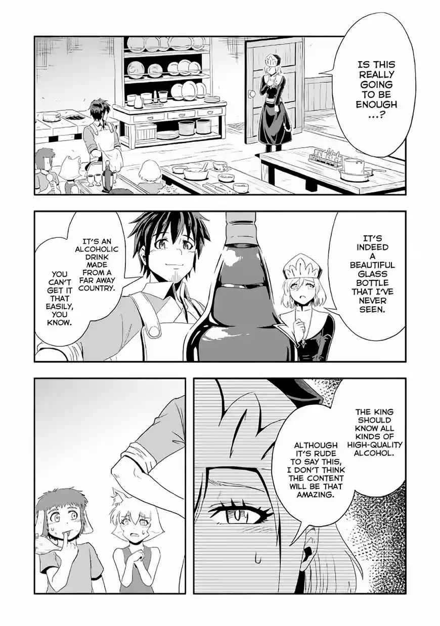 Isekai ni Tobasareta Ossan wa Doko e Iku? ch.019